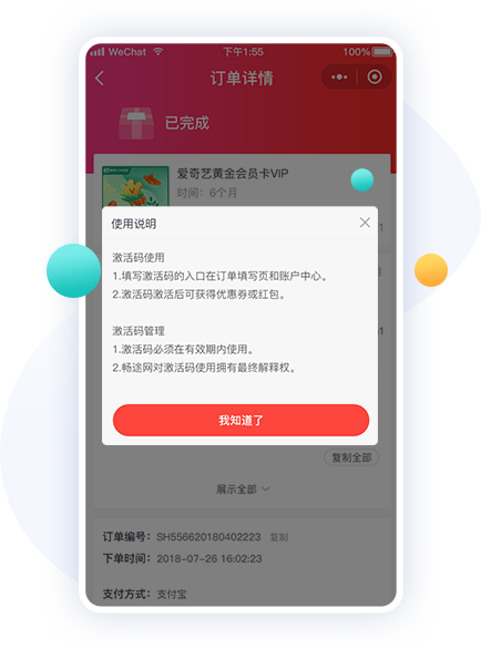 157415368887391061.png 7.png