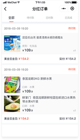 159876966415001770.png page3.png