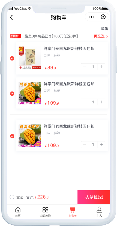 159877373855541307.png swiper3.png