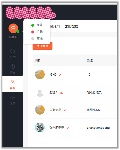 1560568813109352.png 1.png