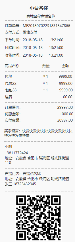 1560841501856956.png 2.png